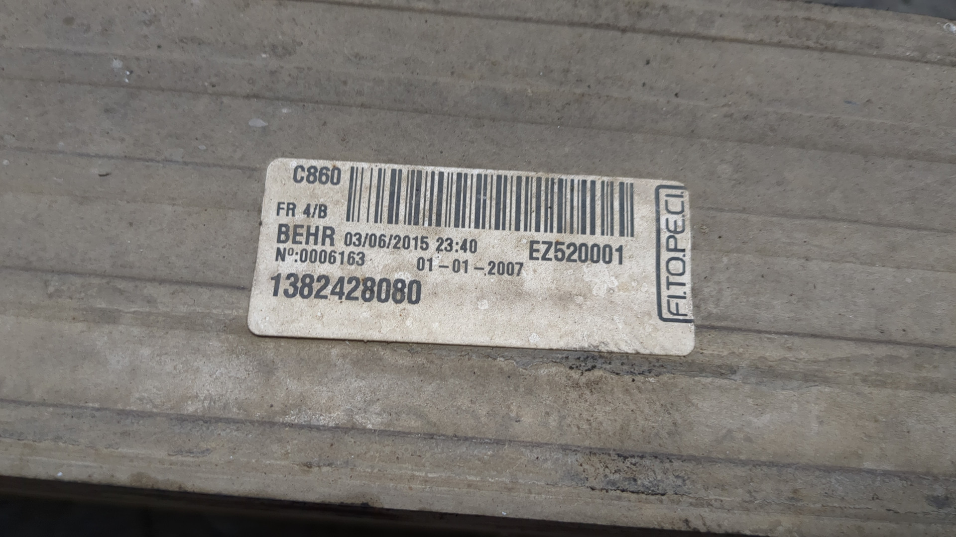 Интеркулер