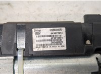 8K9827851 Электропривод крышки багажника (механизм) Audi A4 (B8) 2011-2015 20328402 #4