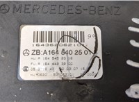  Блок управления SAM Mercedes GL X164 2006-2012 20328671 #3