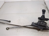  Кулиса КПП Audi Q5 2008-2017 20328765 #1
