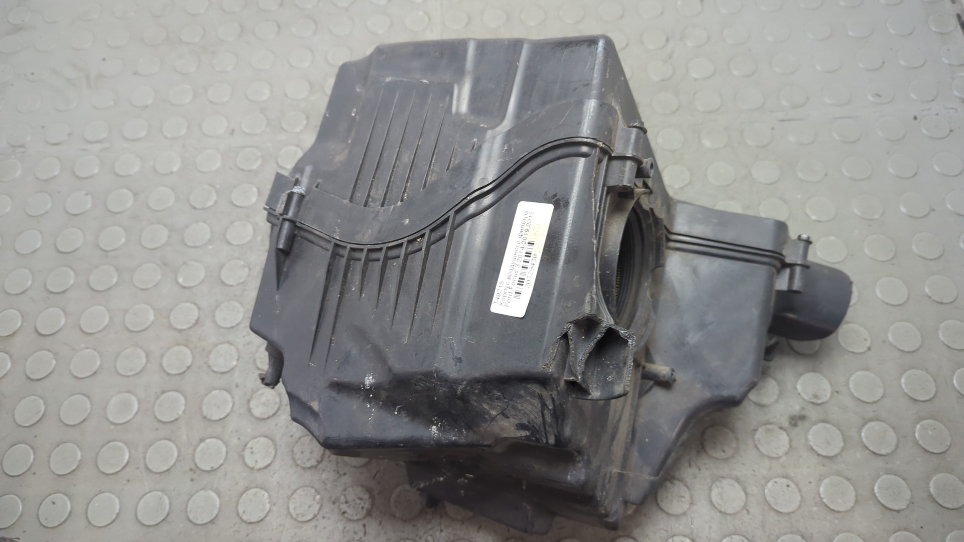 Корпус воздушного фильтра