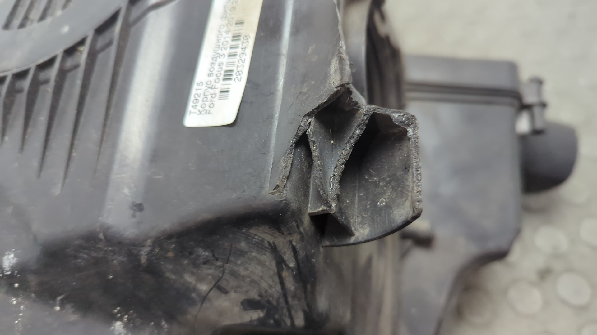 Корпус воздушного фильтра