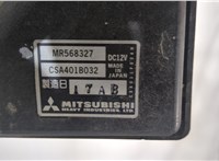  Вентилятор радиатора Mitsubishi Galant 1997-2003 20329565 #3