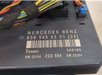  Блок управления SAM Mercedes Vito W639 2004-2013 20330236 #4