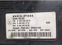  Блок управления SAM Mercedes GL X164 2006-2012 20330241 #3