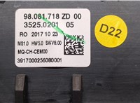  Переключатель отопителя (печки) Toyota ProAce 2016-2024 20330286 #3