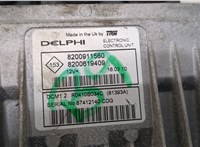  Блок управления двигателем Nissan Note E11 2006-2013 20330307 #3