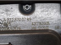 A2228700789 Блок управления светом Mercedes GLE W166 2015-2018 20330313 #3