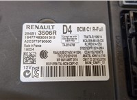  Блок управления бортовой сети (Body Control Module) Renault Megane 4 2016-2020 20330515 #2