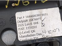 A1644600395 Кожух рулевой колонки Mercedes GL X164 2006-2012 20331130 #3