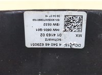 A1644620223 Кожух рулевой колонки Mercedes GL X164 2006-2012 20331141 #3
