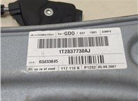 1T2837462B, 1T0959702S Стеклоподъемник электрический Volkswagen Touran 2006-2010 20331514 #4