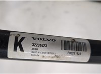  Стабилизатор подвески (поперечной устойчивости) Volvo XC40 20331772 #3