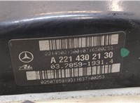  Цилиндр тормозной главный Mercedes S W221 2005-2013 20332221 #3