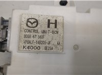 BDG867560F Блок управления бортовой сети (Body Control Module) Mazda 3 (BL) 2009-2013 20332462 #2