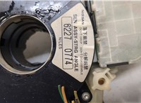  Переключатель поворотов и дворников (стрекоза) Nissan Pathfinder 2004-2014 20332488 #6