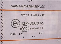  Крышка (дверь) багажника Mercedes Vito W639 2004-2013 20332586 #5
