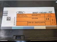  Блок комфорта Ford Kuga 2008-2012 20332607 #2