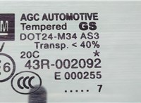  Дверь боковая (легковая) Opel Zafira C 2011-2019 20332777 #5