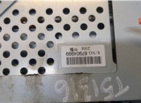 YIE500090, 4622005481 Дисплей мультимедиа Land Rover Discovery 3 2004-2009 20332800 #5
