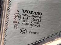  Ручка двери наружная Volvo XC40 11364333 #5