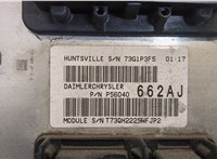 56040662AJ Блок комфорта Jeep Grand Cherokee 2004-2010 20332979 #2
