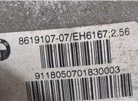  Редуктор моста BMW 7 G11, G12 2015-2019 20333181 #6