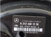  Цилиндр тормозной главный Mercedes CLS C218 2011-2017 20333241 #3