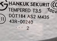 824104H030 Стекло боковой двери Hyundai H-1 Starex 2007-2015 11364785 #7