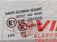A9067250110 Стекло боковой двери Mercedes Sprinter 2006-2014 11364905 #5