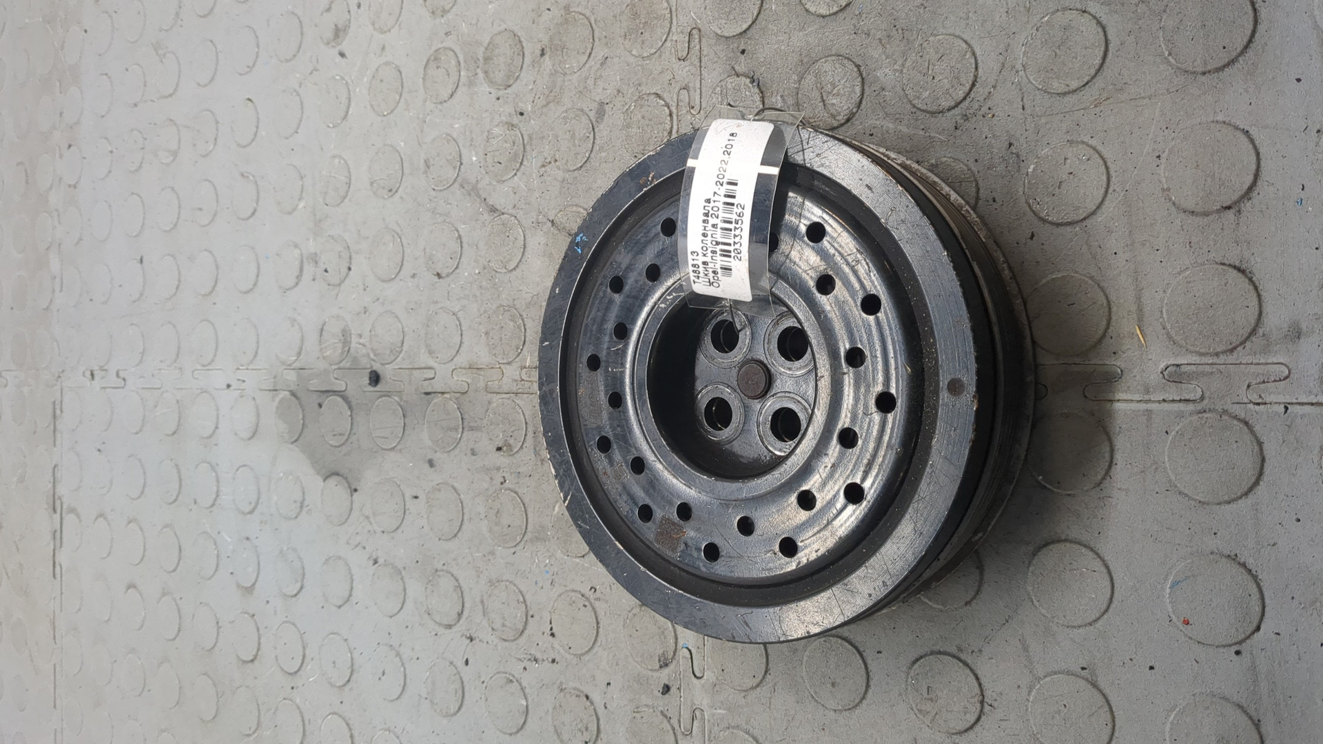 Шкив коленвала