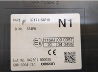  Блок комфорта Suzuki Vitara 2014- 20333699 #4
