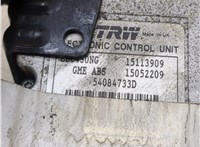  Блок АБС, насос (ABS, ESP, ASR) Opel Vectra C 2002-2008 20333858 #2