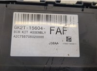  Блок управления бортовой сети (Body Control Module) Ford Transit 2014- 20334023 #5