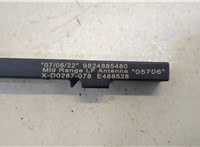  Антенна Peugeot 308 2021- 20334095 #2