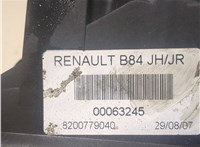  Кулиса КПП Renault Megane 2 2002-2009 20334110 #3