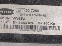 Устройство прицепное (фаркоп) Volkswagen Tiguan 2007-2011 20334320 #3