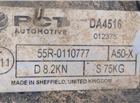  Устройство прицепное (фаркоп) Dacia Duster 2017-2024 20334328 #3