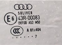  Дверь боковая (легковая) Audi A6 (C6) 2005-2011 20334358 #4