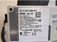  Антенна BMW 3 F30 2012-2019 20334551 #5