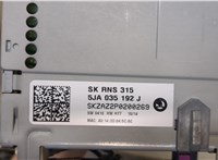  Магнитола Skoda Rapid 20334721 #4