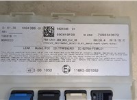  Блок управления бортовой сети (Body Control Module) BMW 1 F20, F21 2011-2019 20334930 #2