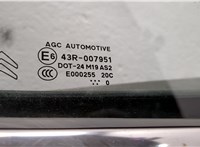 Дверь боковая (легковая) Citroen C3 2009-2013 20335376 #7