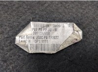  Полка багажника Nissan Note E12 2012- 20335734 #3