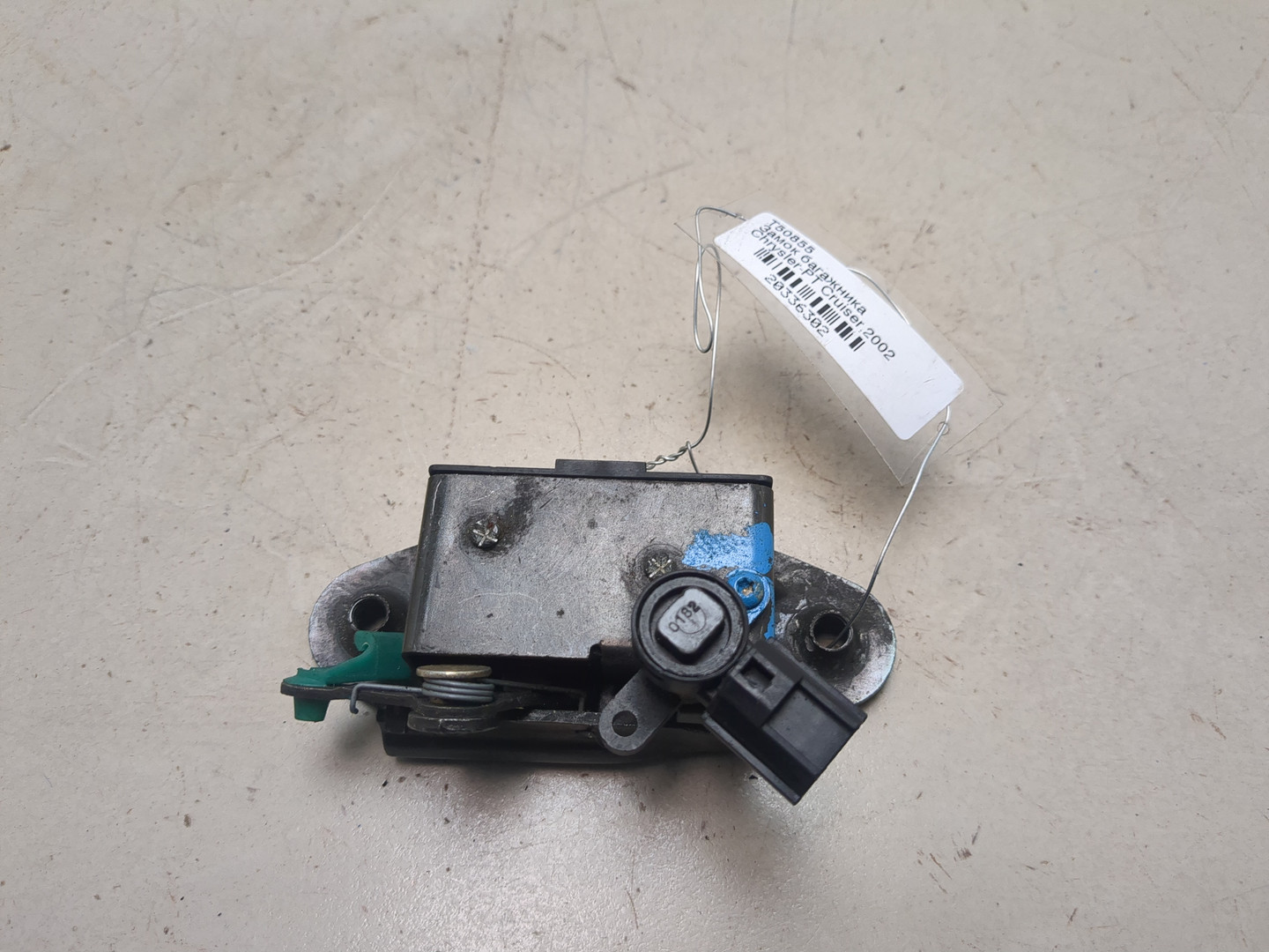 Замок багажника