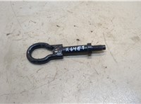  Крюк буксировочный Ford Mondeo 5 2015- 20336862 #1