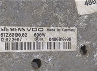  Вентилятор радиатора Mercedes ML W164 2005-2011 20337453 #3