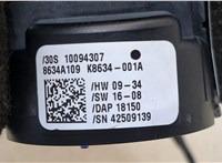  Датчик дождя Mitsubishi Outlander 2015-2018 20337634 #3