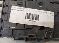 9666527680 Блок предохранителей Peugeot RCZ 2010-2015 20337667 #4