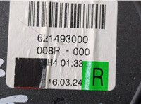  Ремень безопасности Skoda Rapid 20337975 #2